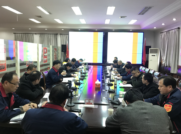 公司召開(kāi)會(huì )議傳達集團公司黨建工作會(huì )議、紀檢工作會(huì )議精神