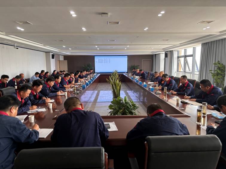 公司召開(kāi)安全、環(huán)保、職業(yè)衛生工作會(huì )議