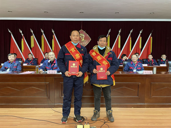 公司召開(kāi)2022年工作會(huì )、二屆五次職代會(huì )、2021年度總結表彰大會(huì )