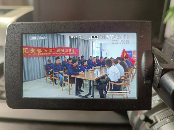 第一建筑工程事業(yè)部開(kāi)展“匯支部力量，創(chuàng  )省級標化”主題黨日活動(dòng)