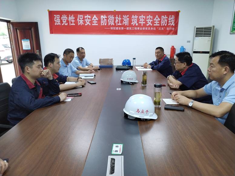 公司開(kāi)展第二季度安全環(huán)保、職業(yè)健康及消防綜合大檢查