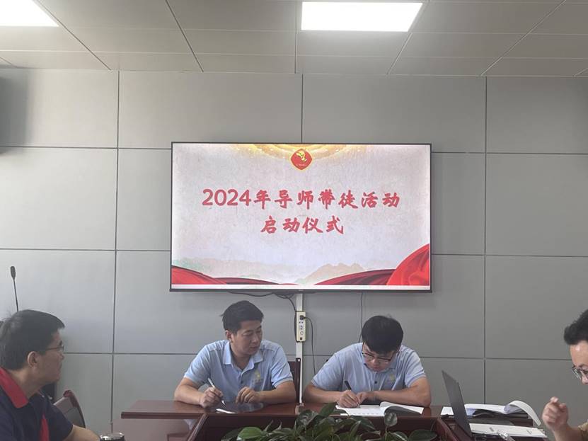 建材公司開(kāi)展2024年度“導師帶徒”簽約儀式